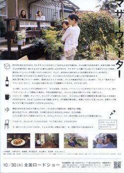 画像2: マザーウォーター