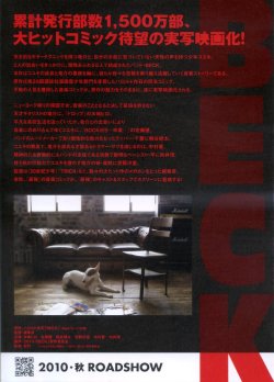 (2)タイプ1:通常版裏面