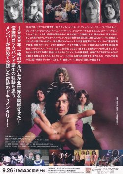 画像2: レッド・ツェッペリン ビカミング