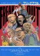 FREAKOUT フリークアウト