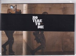 画像1: ００７ノー・タイム・トゥ・ダイ(特典)