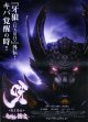 呀KIBA暗黒騎士鎧伝