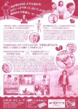 画像2: 川の底からこんにちは