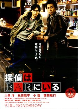 (1)タイプ1:B5判2人柄表面