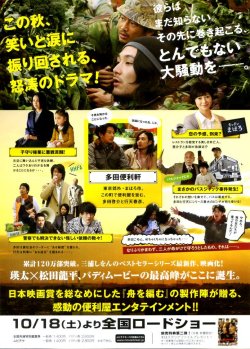 (2)タイプ1:横向き柄裏面