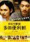 (1)タイプ1:タイトル横書き表面