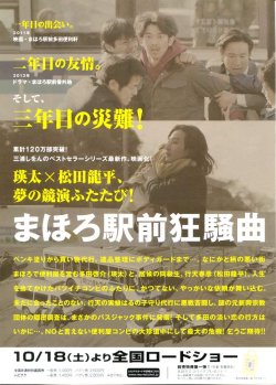(4)タイプ2:正面向き柄裏面