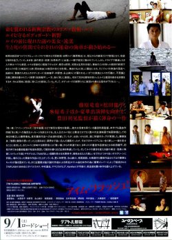 画像2: I'M FLASH!