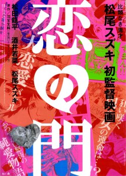 (3)タイプ2:イラスト柄表面
