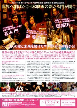 (2)タイプ1:写真柄裏面
