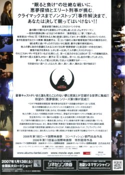 (2)タイプ1:B5判裏面