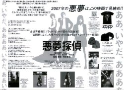 (5)タイプ2:小型二折り見開き内面