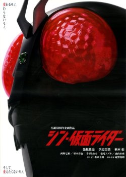(1)タイプ1:ライダー顔柄表面