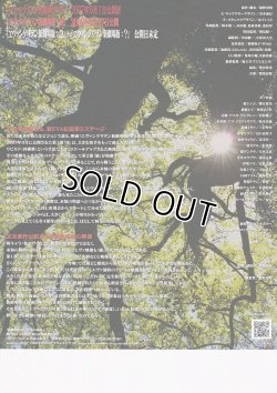 画像2: ヱヴァンゲリヲン新劇場版：破