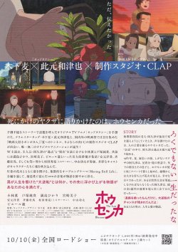 (2)タイプ1:タイトル色桃裏面