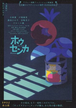 (3)タイプ2:タイトル色青表面