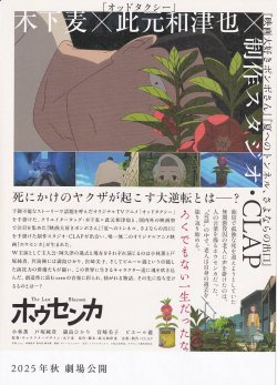 (4)タイプ2:タイトル色青裏面