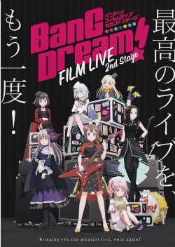 画像1: BanG Dream!FILM LIVE2nd Stage