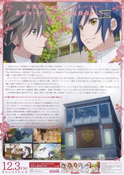 画像2: ARIA The BENEDIZIONE