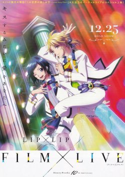画像1: HoneyWorks 10th Anniversary LIP×LIP FILM×LIVE