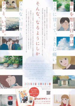 画像2: どうにかなる日々