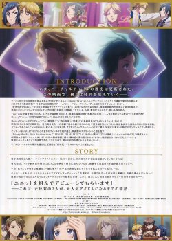 画像2: HoneyWorks 10th Anniversary LIP×LIP FILM×LIVE