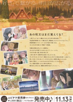 画像2: 魔女見習いをさがして