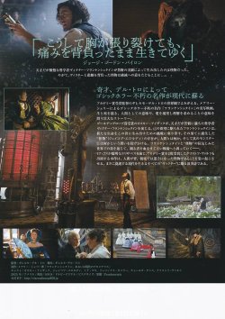 画像2: フランケンシュタイン