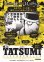 画像1: TATSUMIマンガに革命を起こした男 (1)