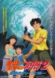 金田一少年の事件簿２金田一少年の事件簿２