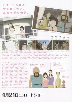 画像2: ももへの手紙