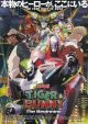 TIGER & BUNNY The Beginning