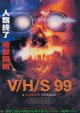 V/H/S99