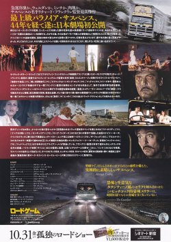 画像2: ロードゲーム