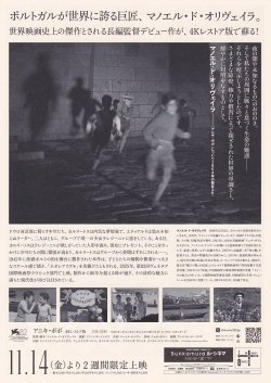 画像2: アニキ・ボボ