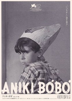 画像1: アニキ・ボボ