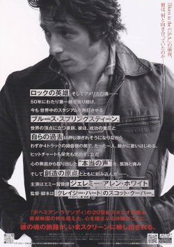 (2)タイプ1:タイトル上段裏面