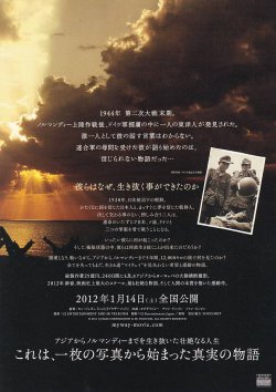 (2)タイプ1:通常版裏面