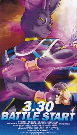 (6)タイプ3:小型裏面