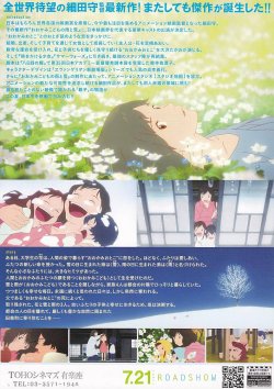 (2)タイプ1:公開日あり裏面