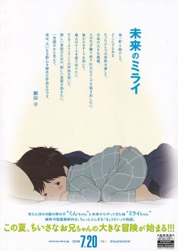 (2)タイプ1:通常版裏面