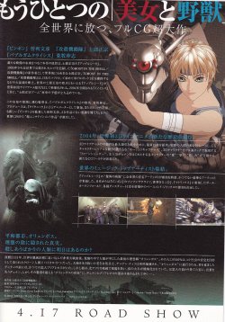 画像2: APPLESEEDアップルシード