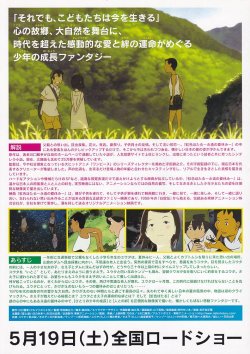 画像2: 虹色ほたる