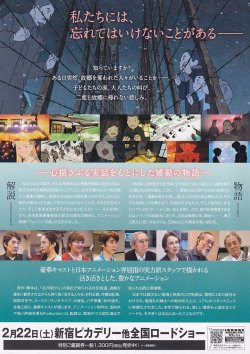 画像2: ジョバンニの島