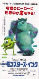 画像: ●アニメチラシ100点出品。第2弾