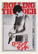 画像: ●新特集　ポール・シュレイダー　リリース
