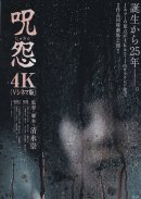 画像: ●最近の邦画チラシ48品追加