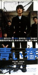 画像: ●新特集 松田龍平 リリース