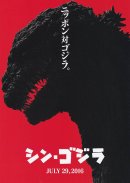 画像: ●アニメチラシ100点出品。第6弾 と●新特集 庵野秀明 リリース