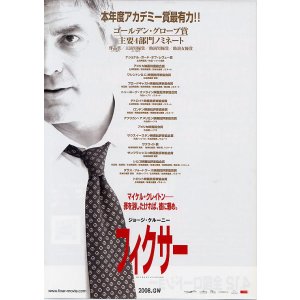 画像: フィクサー(タイプ別2種あり)